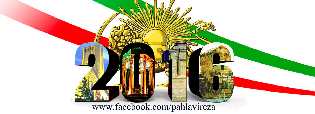 به همراه خانواده ام با شادباش سال ۲۰۱۶، برای همه شما هم میهنانم آروزی سلامتی، آرامش و صلح را دارم.
#NewYear2016