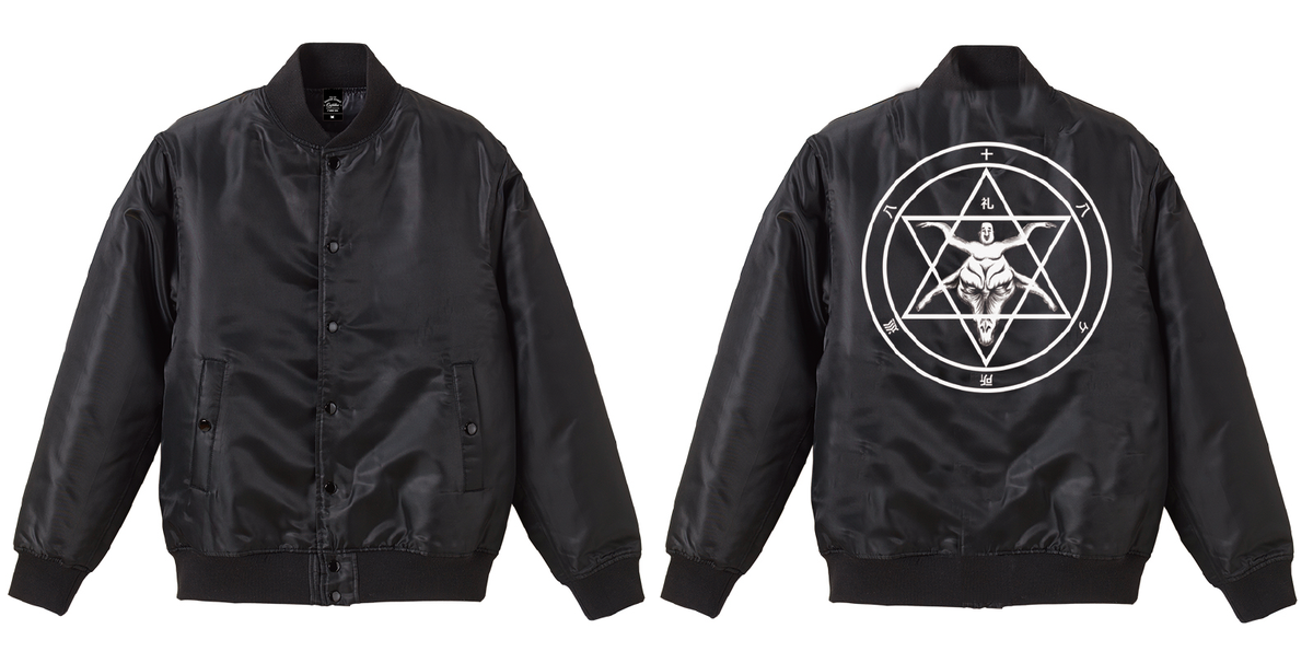 八十八ヶ所巡礼 パーカー L 墨黒 2016 88 New logo and New item!!!