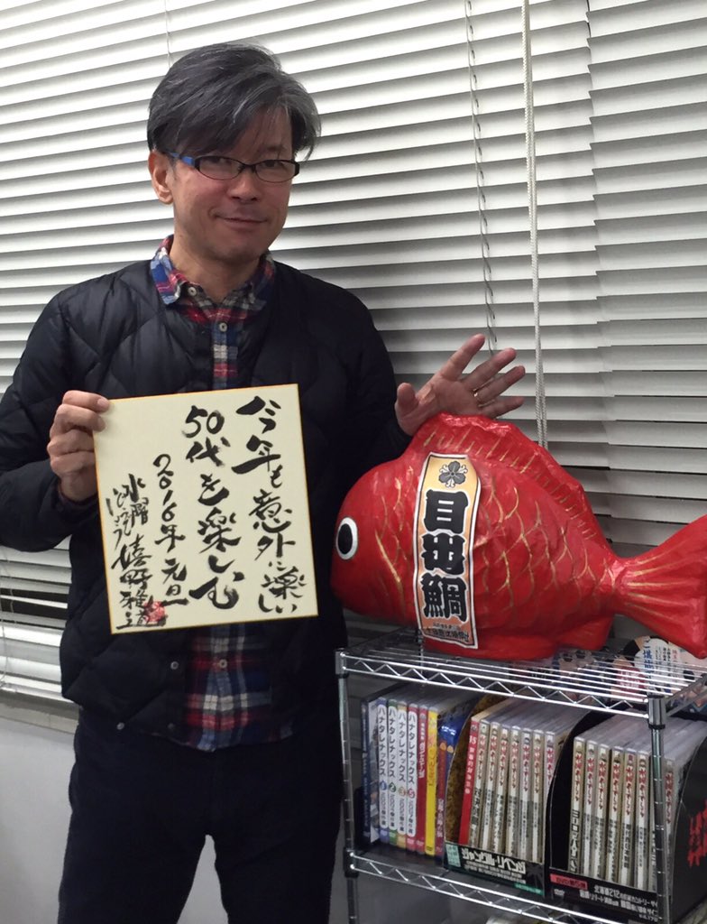 HTB_onchan1201's tweet photo. 「水曜どうでしょう」藤村D、嬉野Dから新年のメッセージだオン♪d(o ω n)b https://t.co/kTMAcjyZIA