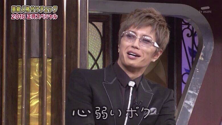 ミルクココア 今までの格付けの流れまとめ Gackt様専用部屋 Gackt様連勝stop 中山優馬twitterで叩かれる メンタルリセット Gackt様はメンタルが弱い 弱るgackt様にキュンとする人続出 T Co Vqzqocpwzc