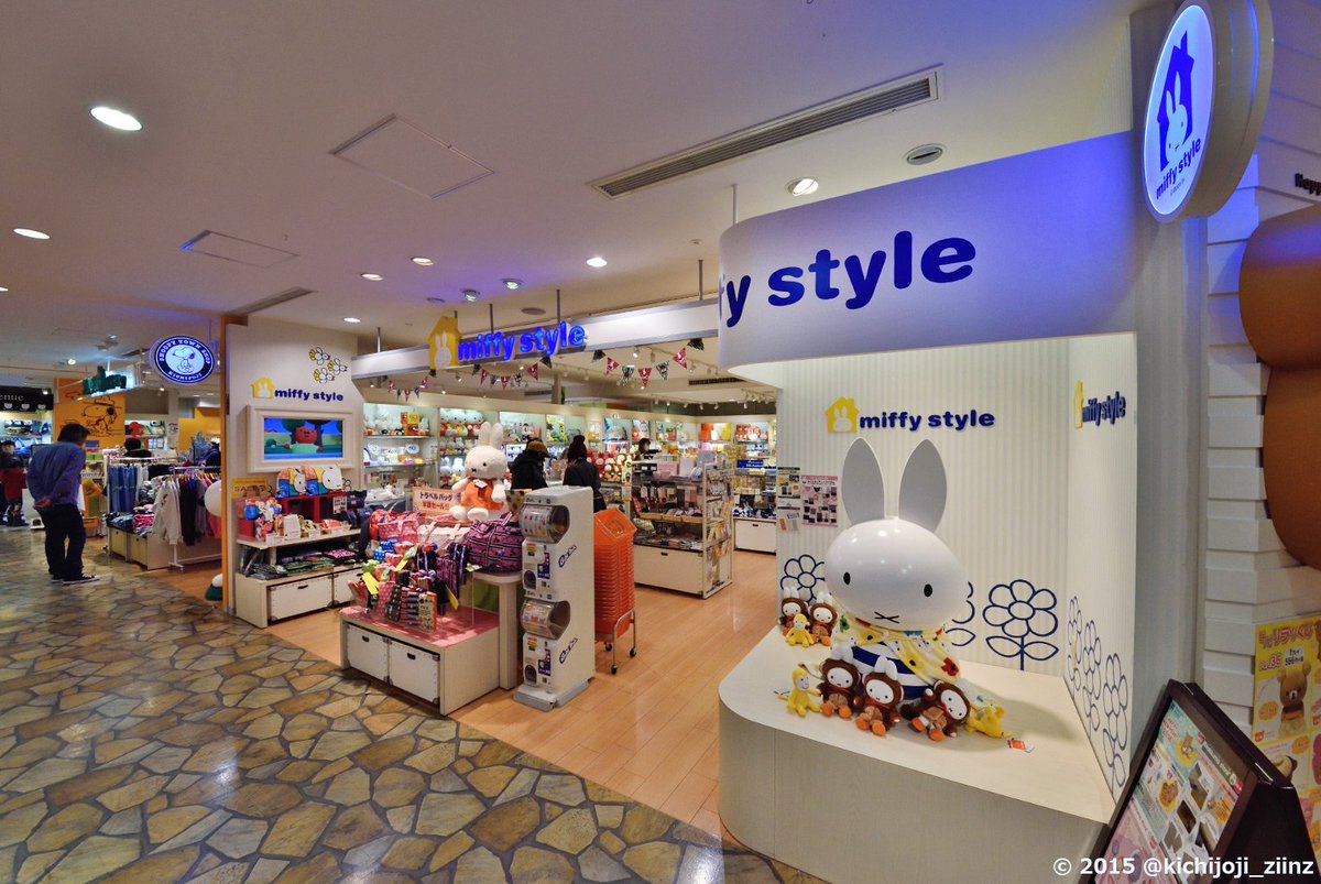 吉祥寺ジーンズ على تويتر ミッフィー 達磨 Miffy 福だるま 再入荷 ミッフィースタイル吉祥寺店 さらにbigサイズの福だるまも 初売り日 特別先行販売 T Co L2v8zowcor