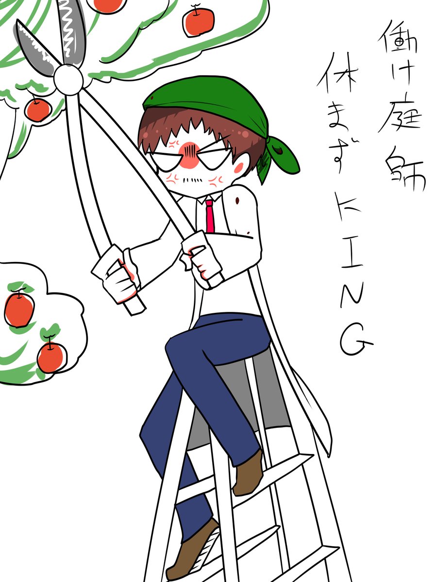 Hashtag キング博士 Na Twitteru