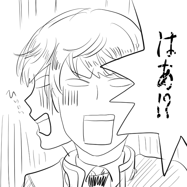 一期一振はほんと二ノ宮和子のヒィィ顔がよく似合う 