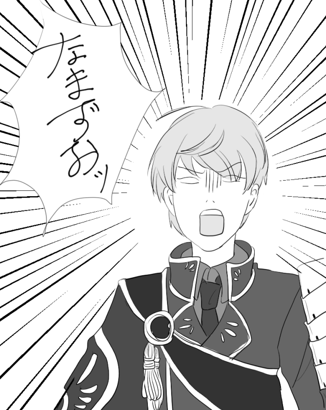 一期一振はほんと二ノ宮和子のヒィィ顔がよく似合う 