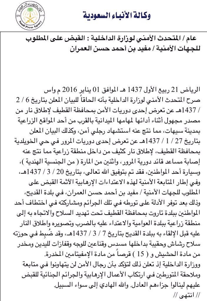 AJELNEWS24 tweet picture