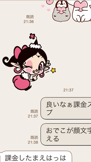 顔文字のtwitterイラスト検索結果 古い順 顔文字のtwitterイラスト検索結果 古い順