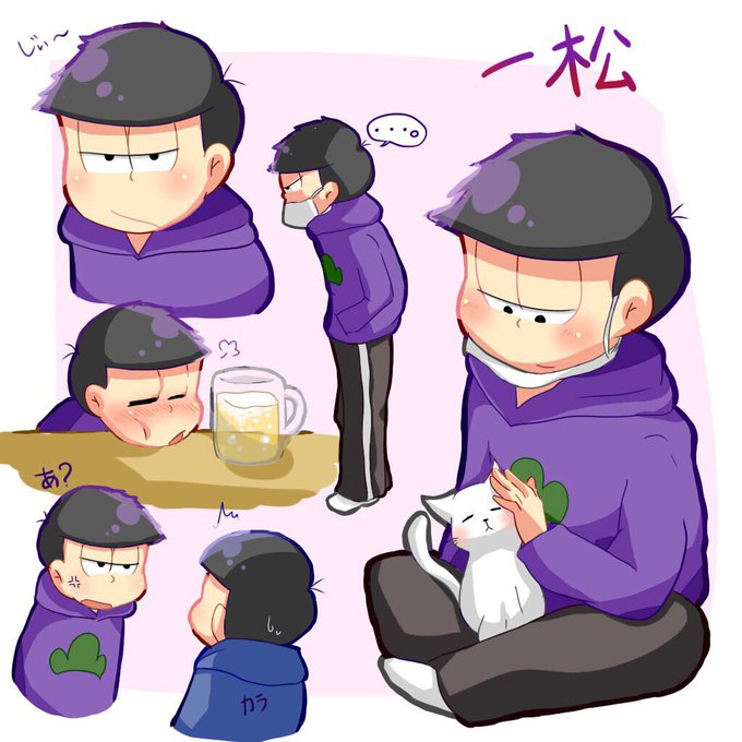 おそ松のtwitterイラスト検索結果 古い順 おそ松のtwitterイラスト検索結果 古い順