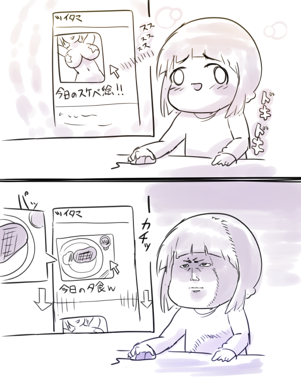 真顔製造機 