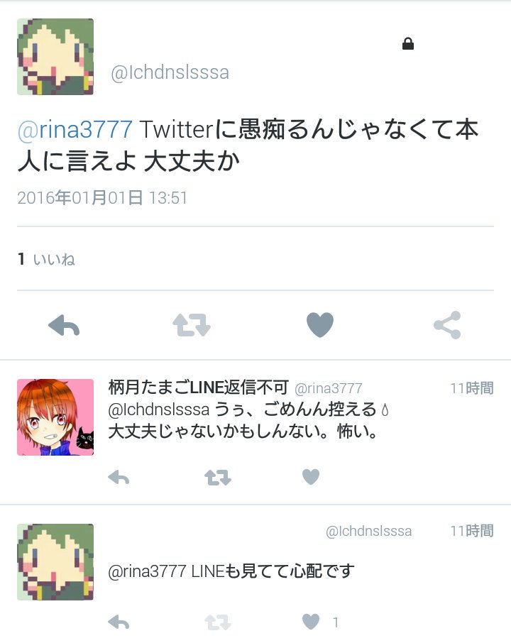 ウマ Sknt Bkmt Twitter