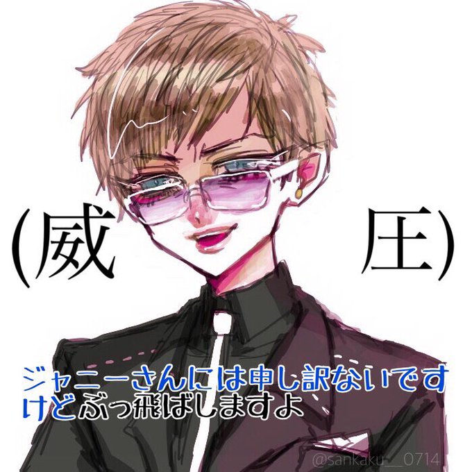 Gacktのtwitterイラスト検索結果 古い順