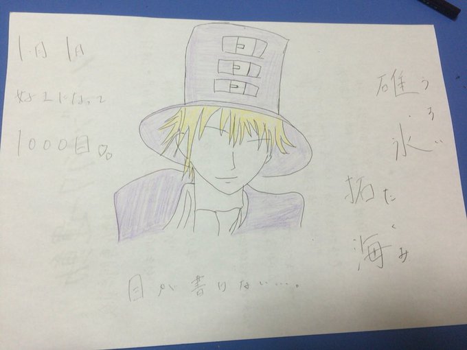 碓氷拓海のtwitterイラスト検索結果