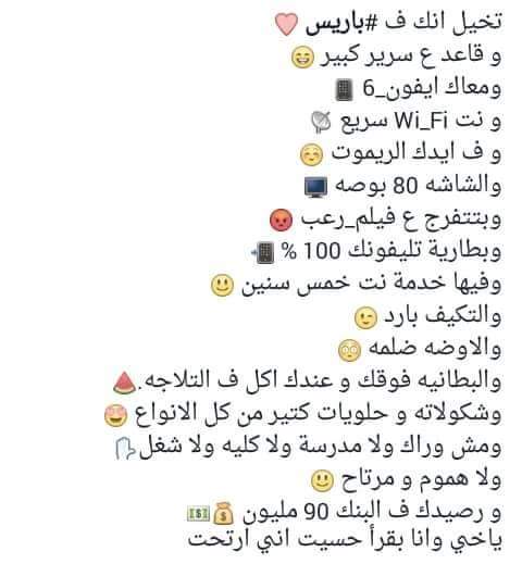 tal3t_2's tweet photo. ياسلام علي الاحساس ده https://t.co/QU3oZtmyIK