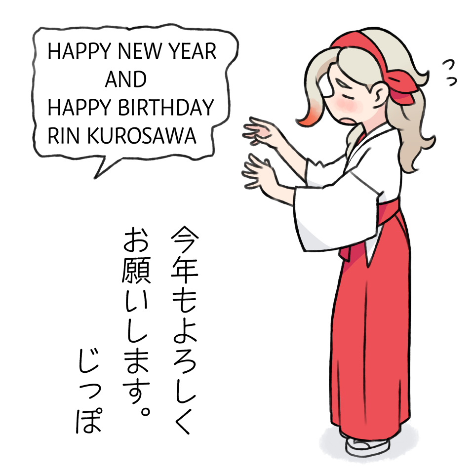 します。 