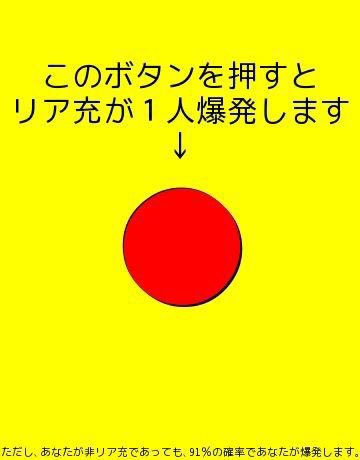 これ見た人は黄色い画像貼れ