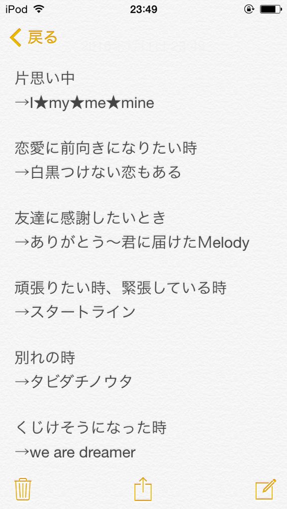 Dream5Dream5w's tweet photo. ドリ5は妖怪ウォッチだけじゃない😂💓聞いて絶対得するし、ハマっちゃう❤場面に合わせてぜひ聞いてみて下さい！
#Dream5好きな人RT
#知ってる曲あったらRT
#ファン増やしたい人RT
#聞いてみたいって思ったらRT https://t.co/mR28oUnir1