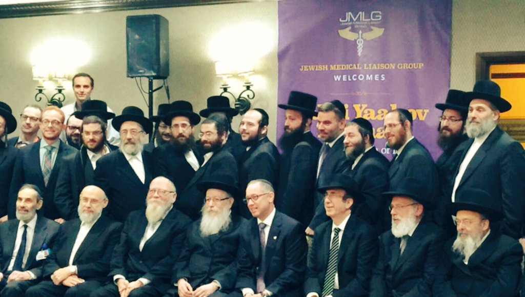 AronSpielman's tweet photo. Meeting between Jewish hospital liaisons in N.Y. and Israel's Minister of Health, Rabbi Yaakov Litzman. https://t.co/0AsVEmCDfv