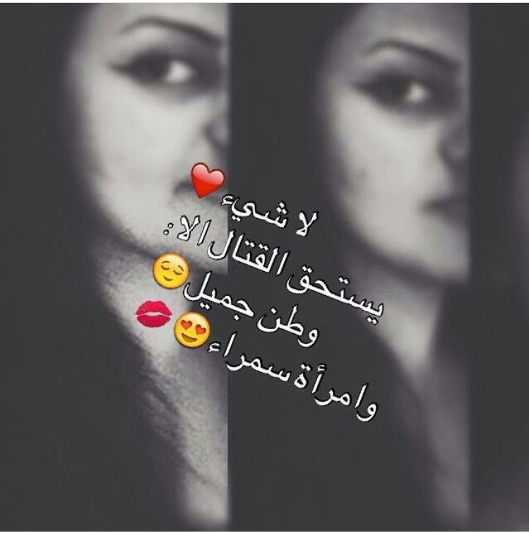@mmkmkkmkkkmkkmk  مو صحوح😍