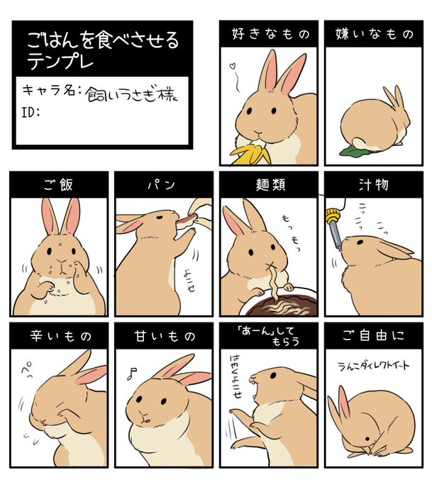 井口病院 Ichthy0stega さんの漫画 31作目 ツイコミ 仮