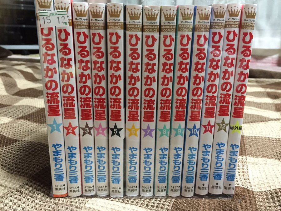 ひるなかの流星を全巻無料で読む方法を紹介 番外編もタダ 漫画バンクzip Rarは危険 漫画アプリで最終12巻までタダ エンタメ 漫画blog