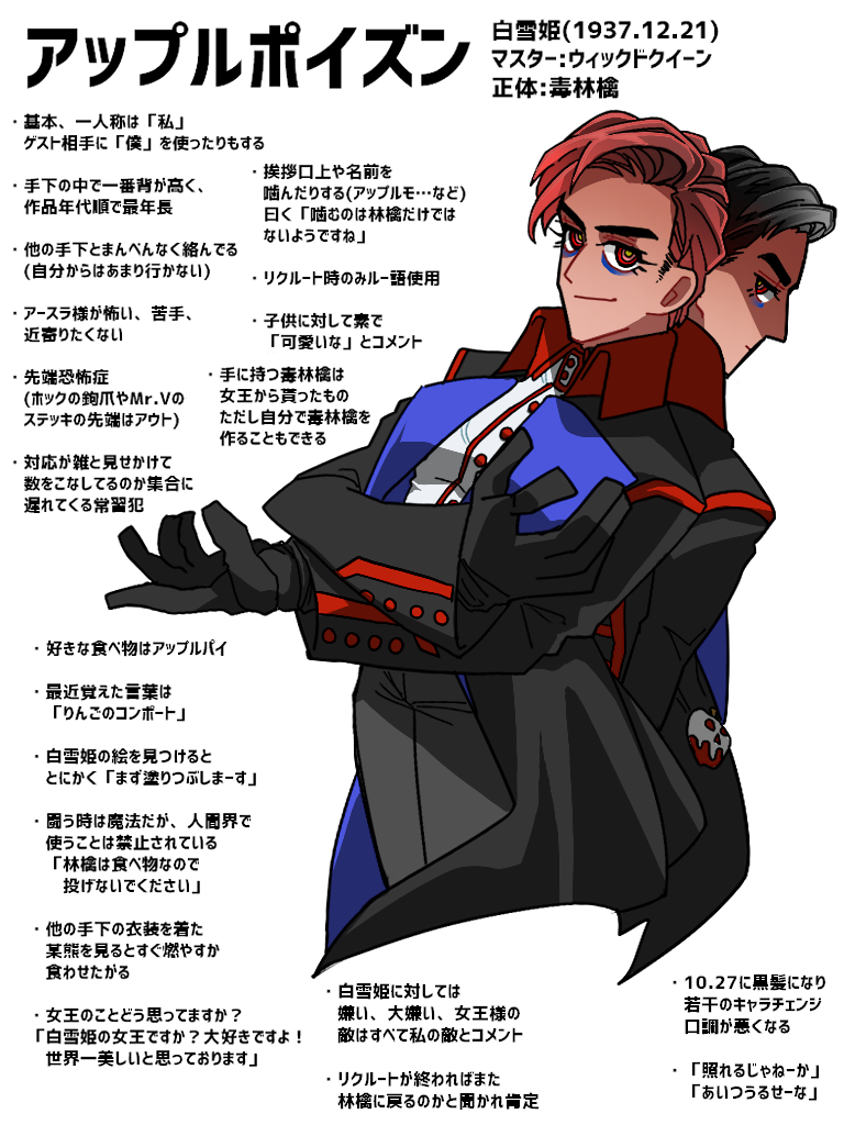 紅白 手下 自分で眺めてニコニコするためにあっぽいと他の手下の絡みでどういうのがあったかまとめるためにまずあっぽいのことまとめようとしたらこんな時間になってワロタ 色々抜けてる事項もあるだろうけど 今年もアッポイをよろしくお願いします