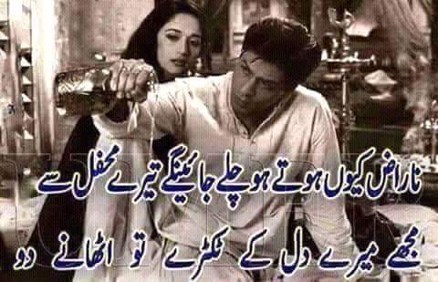 MubbsharYounas's tweet image. 