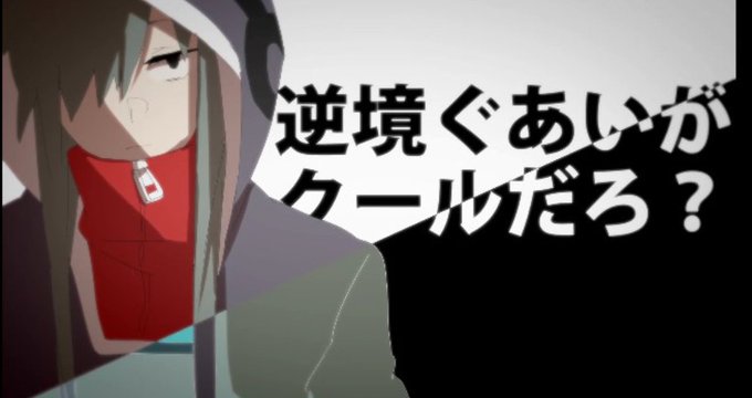 キドのtwitterイラスト検索結果 古い順