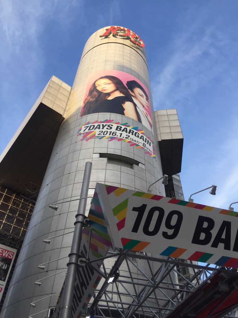 Fashionsnap Com 初売りレポ 渋谷109は今日から福袋販売とバーゲンがスタート 7 30時点で900人近くが並んでいるそうです 昨年の取材レポ T Co Rhijtrlttb 今年の初売りの顔は安室奈美恵 T Co Mfbfzui5qe Fashionsnap Com 初売りレポ 渋谷109は今日から福袋販売とバーゲンがスタート 7 30時点で900人近くが並んでいるそうです 昨年の取材レポ T Co Rhijtrlttb 今年の初売りの顔は安室奈美恵 T Co Mfbfzui5qe