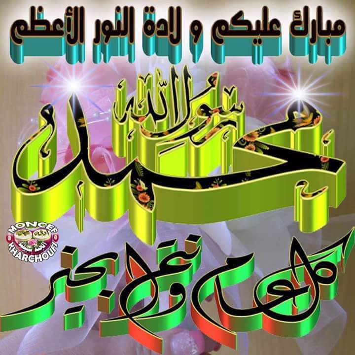 جاسم المشعلاوي (@shallaljassim) on Twitter photo 