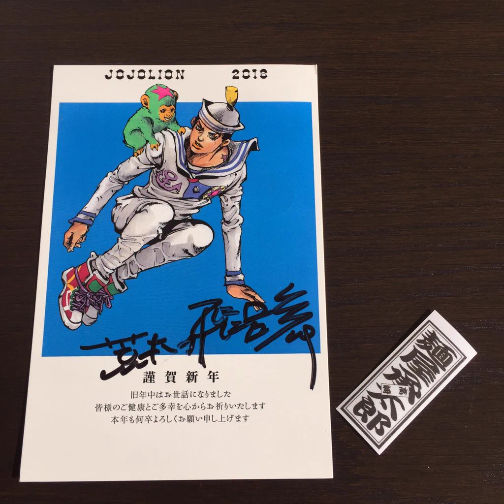 麺屋 承太郎 on X: 