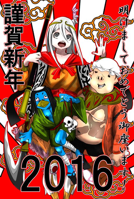 西遊記のtwitterイラスト検索結果