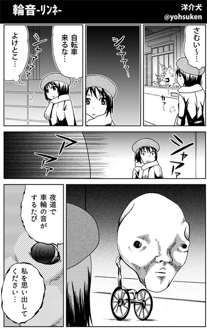 洋介犬 6連載応援御礼 Yohsuken さんのマンガ一覧 いいね順 260ページ ツイコミ 仮 洋介犬 6連載応援御礼 Yohsuken さんのマンガ一覧 いいね順 260ページ ツイコミ 仮