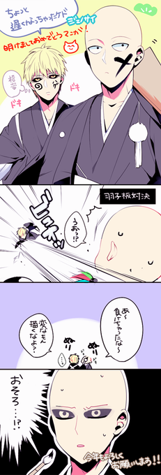 Popular Tweets Of ユダコ 1 تحليلات تويتر الرسومية الخاصة بهوتويت Whotwi