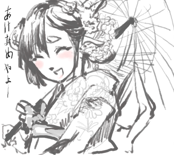 ついったーにはあげてなかった・・・ あけましておめでとうございますことしもどうぞよろしくぽよ(*゜▽゜*) 