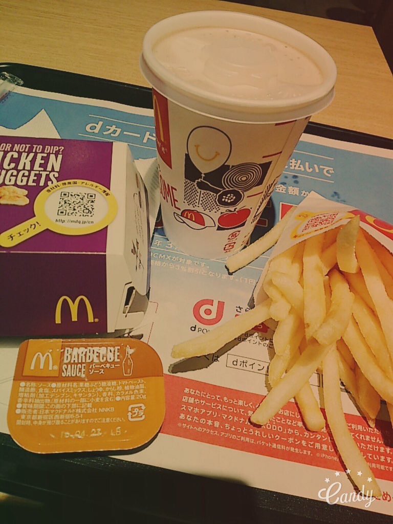 ryu329382's tweet image. #2016初マック