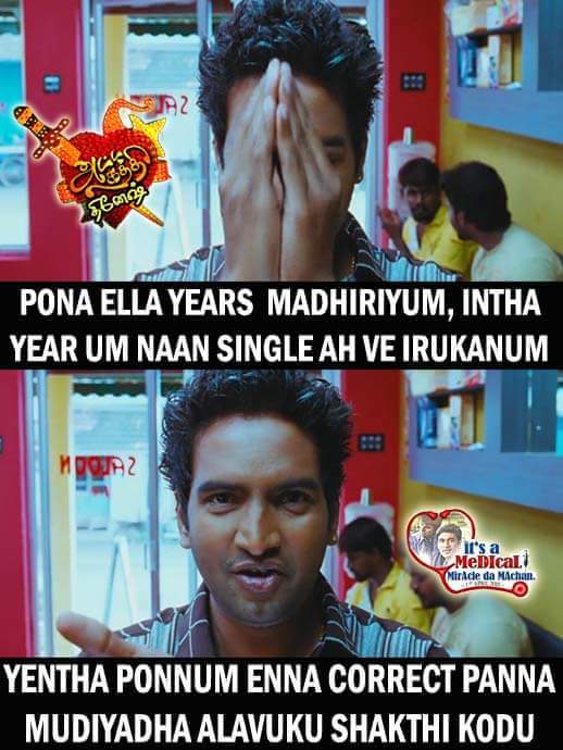 jithinkingmaker's tweet image. #andava #shakthikudu