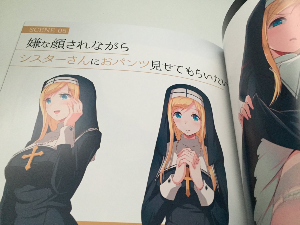 توییتر Gigi در توییتر 40原 しまはら アニマルマシーン 嫌な顔 されながらおパンツ見せてもらいたい本 メイドさんやシスターなど嫌な顔されちゃいながらのパンツの見せ方がとても実用的でございました 蔑んでる目線とても おシコリ報告 T Co Tvqjim1ovv توییتر Gigi در توییتر 40原 しまはら アニマルマシーン 嫌な顔 されながらおパンツ見せてもらいたい本 メイドさんやシスターなど嫌な顔されちゃいながらのパンツの見せ方がとても実用的でございました 蔑んでる目線とても おシコリ報告 T Co Tvqjim1ovv