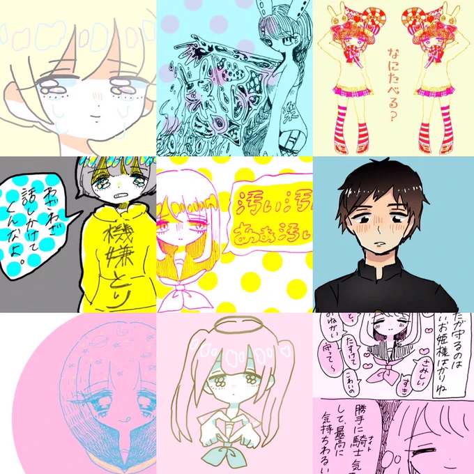ゆるーく楽しく描いてます
いろんな絵を描きます〜〜!
よろしく!!
#新春創作クラスタフォロー祭 
#RTしてくれた方で気になった人フォローさせていただく 
#イラスト基地 