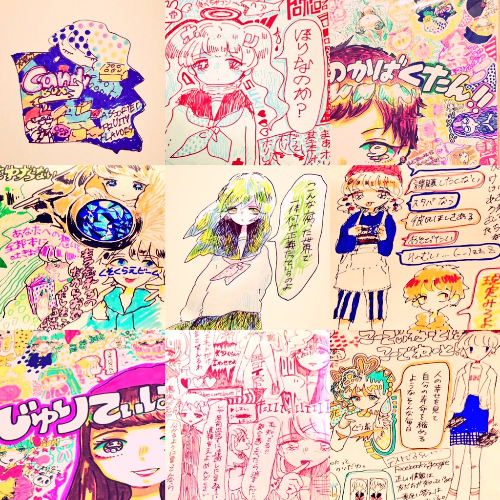 ゆるーく楽しく描いてます
いろんな絵を描きます〜〜!
よろしく!!
#新春創作クラスタフォロー祭 
#RTしてくれた方で気になった人フォローさせていただく 
#イラスト基地 