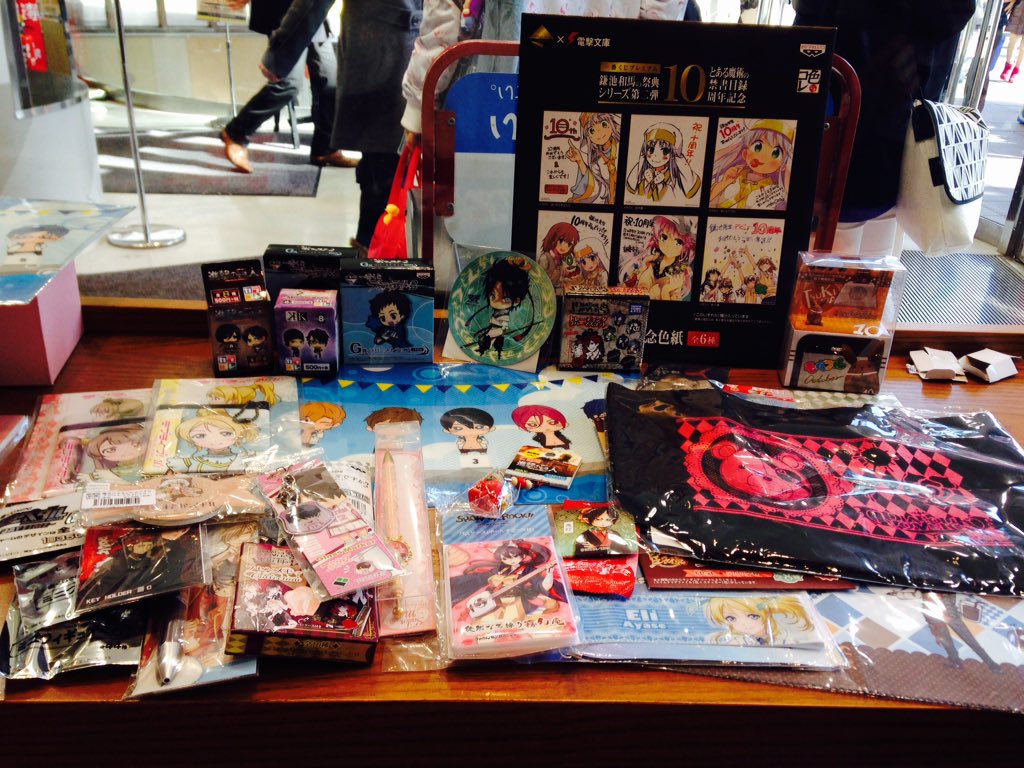 アニメイト福袋
