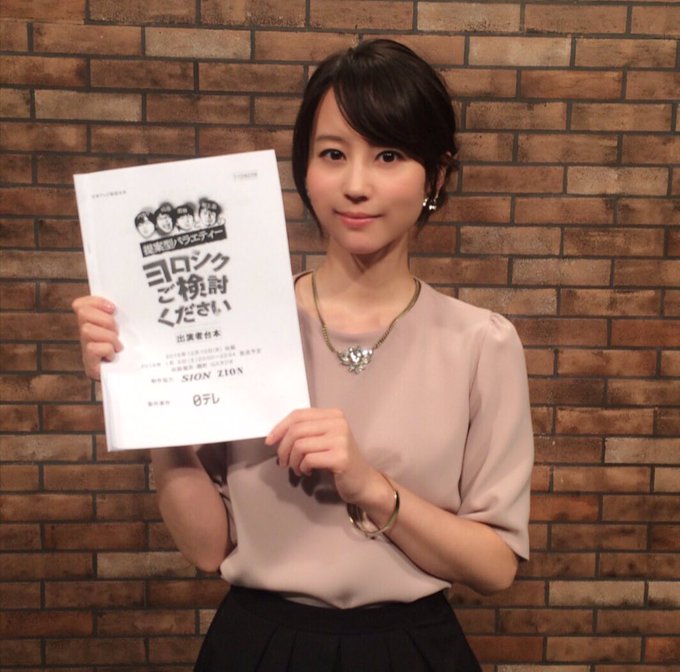 公式 ヒガンバナ 警視庁捜査七課 さん の 16年1月 のツイート一覧 1 Whotwi グラフィカルtwitter分析