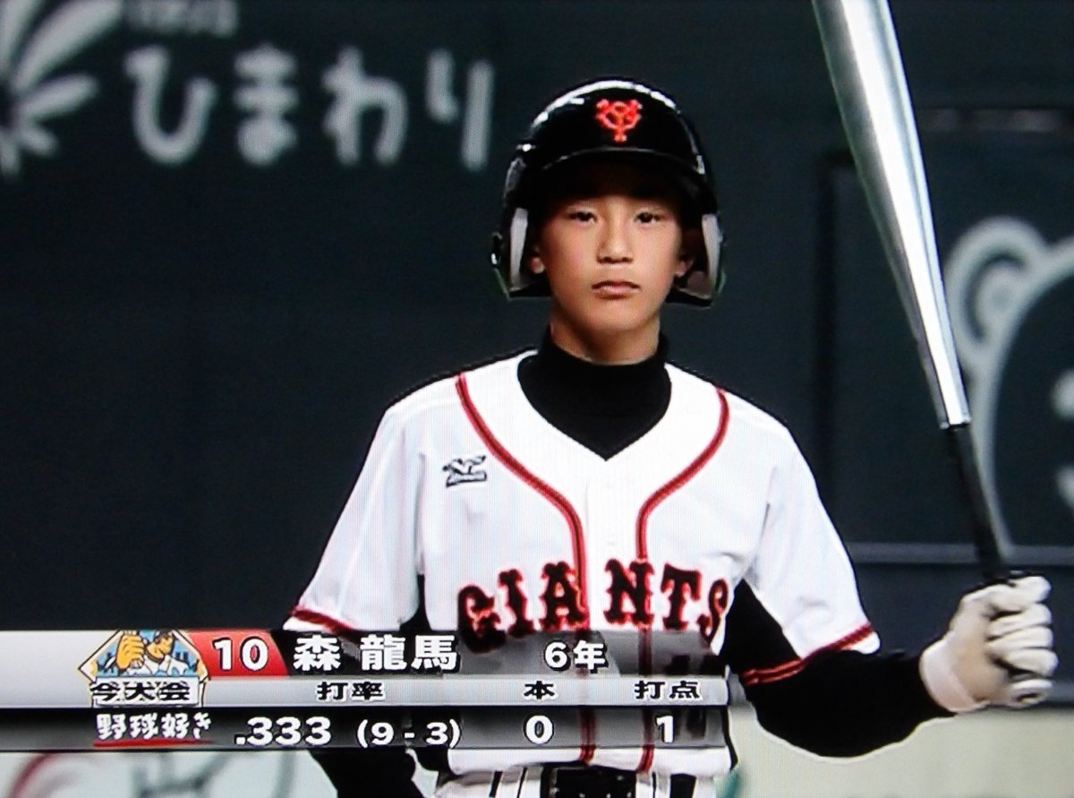 森友哉西武ライオンズオリックスバッファローズ | stamayk.sch.id