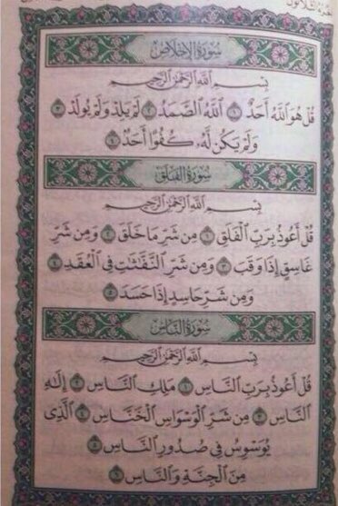 iR_1908's tweet photo. ربما تشفع لي ، يوم القيامة !! https://t.co/vZCs2IqIwF