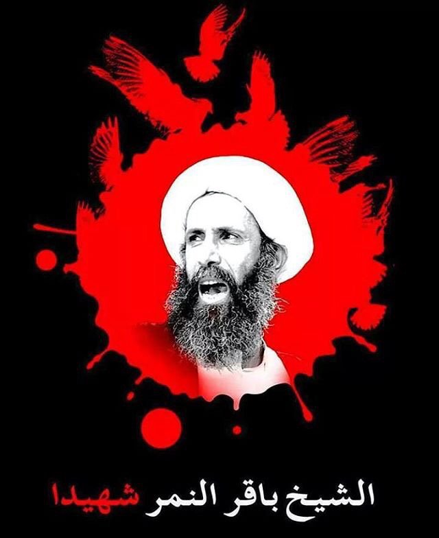 لعنة الله على الظالمين 
قامت السلطات الوهابيه الكافره باعدام الشيخ نمر النمر 

اللهم عجل لوليك الفرج