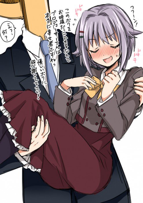 人狼ss