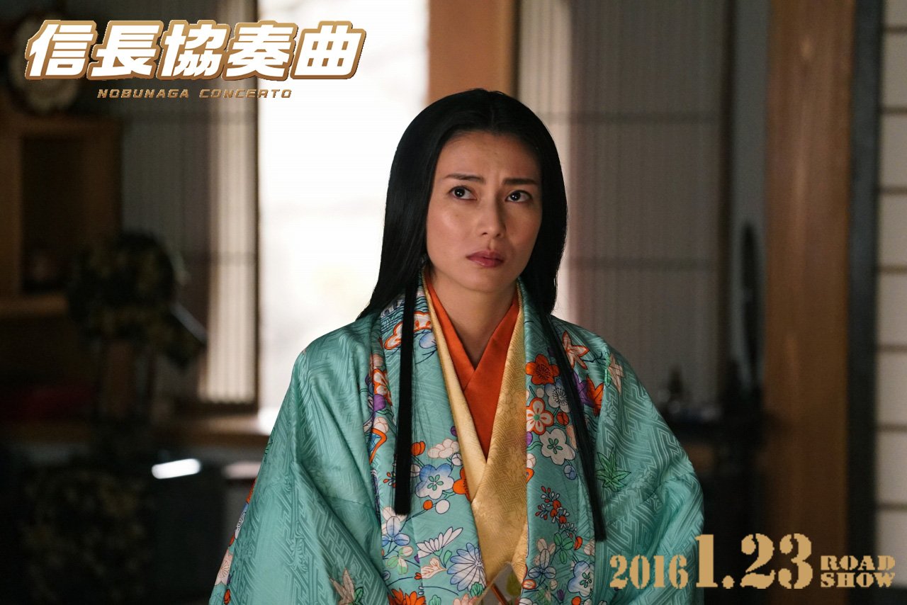 信長協奏曲 公式アカウント Tren Twitter 映画公開まであと21日 帰蝶さま あけおめ 信長協奏曲 映画 柴咲コウ 劇場前売券発売中 T Co Z8qzqtiq9z T Co Korsg9zky6 Twitter 信長協奏曲 公式アカウント Tren Twitter 映画公開まであと21日 帰蝶さま あけおめ 信長協奏曲 映画 柴咲コウ 劇場前売券発売中 T Co Z8qzqtiq9z T Co Korsg9zky6 Twitter