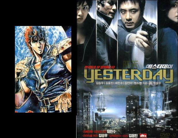 SKorean Tough Series tweet media