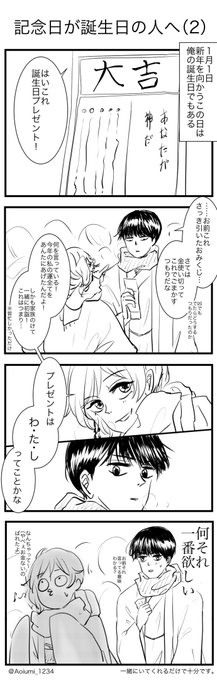 蒼井海 カカオ79 4巻発売中 Aoiumi 1234 さんのマンガ一覧 リツイート順 ツイコミ 仮 蒼井海 カカオ79 4巻発売中 Aoiumi 1234 さんのマンガ一覧 リツイート順 ツイコミ 仮