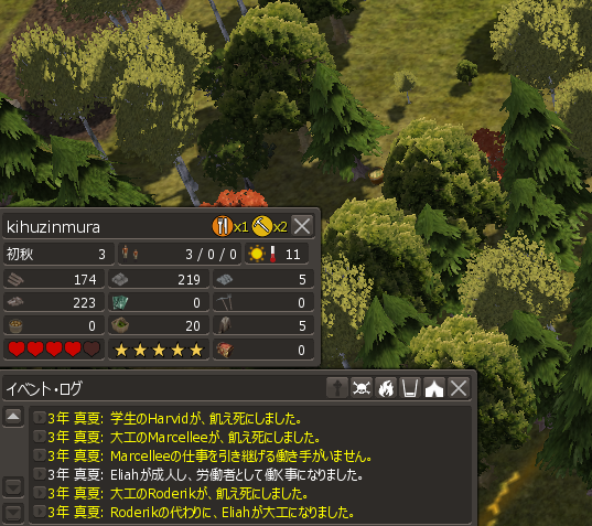 貴婦人村 Banishedプレイ記まとめ Togetter