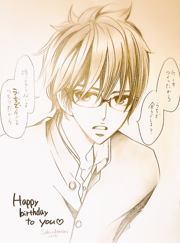お誕生日イラストリクエストしてくださった方、本日お誕生日の皆さま、おめでとうございます! 