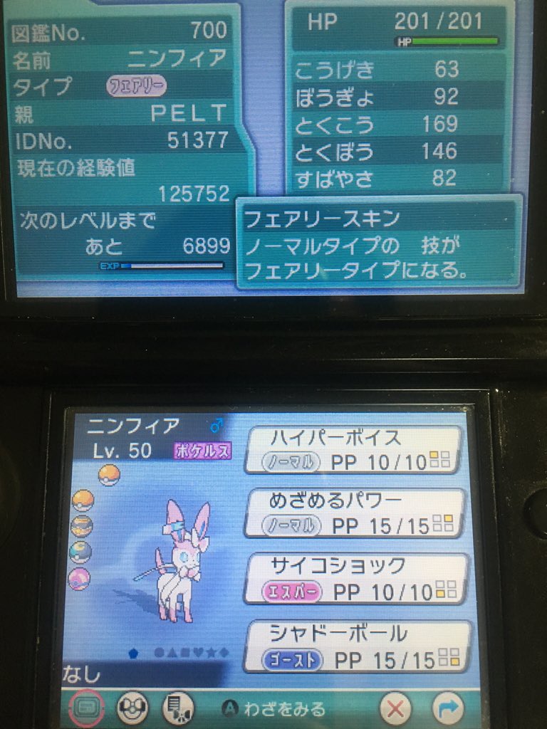 Genki Rakuisigenki Twitter